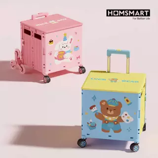 Homsmart รถเข็นพับได้ รุ่น E🎀New 2026🐻ลายสกรีนสุดน่ารัก🐰จุ 65 L ฝาสไลด์+ที่วางแก้ว สีพาสเทล น่ารักสุดๆ