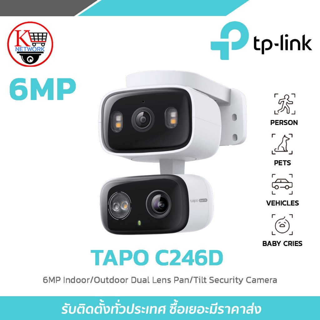 กล้องวงจรปิด Tapo C246D 6MP Indoor/Outdoor Dual Lens Pan/Tilt Security Camera