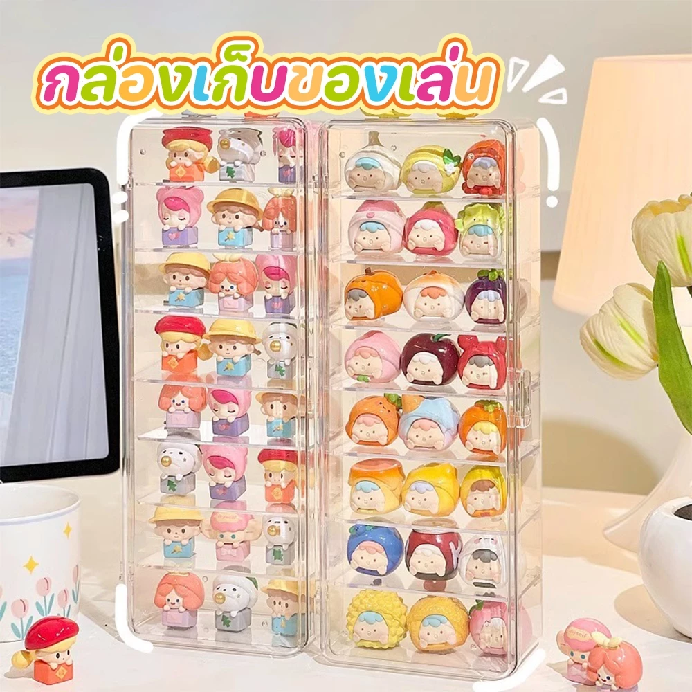 ตู้ใส่โมเดล กล่องใส่ตุ๊กตา กล่องฟิกเกอร์กันฝุ่น แบบสูง มีตัวกั้นปรับได้ กันฝุ่น กันน้ำ และมีความโปร่งใสสูง