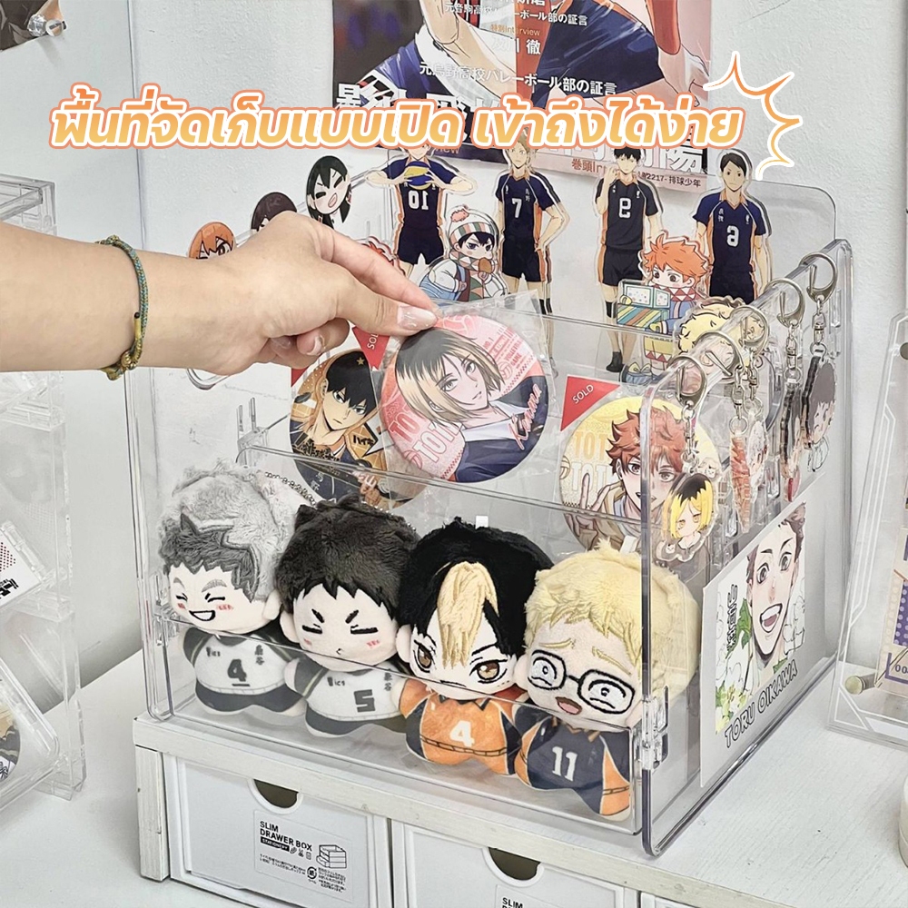 ชั้นเก็บของ กล่องใส่ตุ๊กตา ชั้นวางของอะคริลิค แข็งแรง ทนทาน ความจุขนาดใหญ่ ประหยัดพื้นที่ แข็งแรงสวยงาม