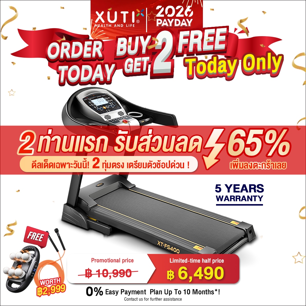 【ลดราคา 35%】XUTI ลู่วิ่งพับได้ 3.5 แรงม้า FS400 ความเร็ว 0.8-16 กม./ชม. ปรับความชันได้ อุปกรณ์ออกกำล