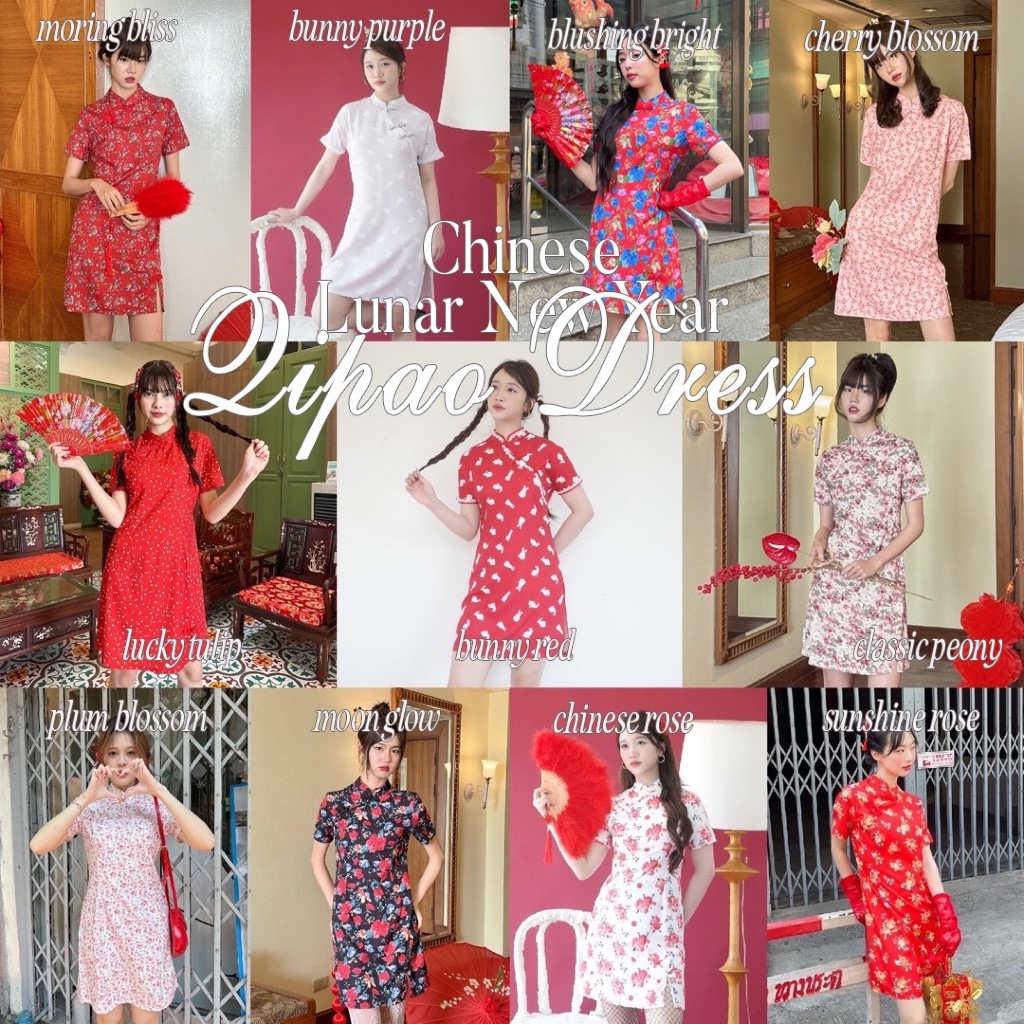 Choosedress A6464 Chinese Lunar New Year Qipao Dress เดรสกี่เพ้า ลายดอกโบตั๋น คอจีน เดรสตรุษจีน ชุดตรุษจีน