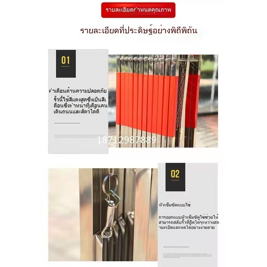 รั้วสแตนเลสแบบยืดหดได้ โกดัง/โรงงาน/ซูเปอร์มาร์เก็ต/ถนน เหมาะสำหรับใช้งานได้หลากหลายสถานที่ รั้วเคลื่อนที่ - รูปที่ 4