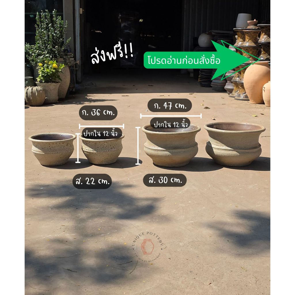 กระถางต้นไม้ทรง ปากบาน รุ่นคาปัส A 40 ผิวแอตแลนติส
