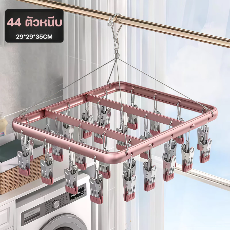 ราวหนีบผ้าสแตนเลส 40 ตัวหนีบ ทรงเหลี่ยม thumbnail 3