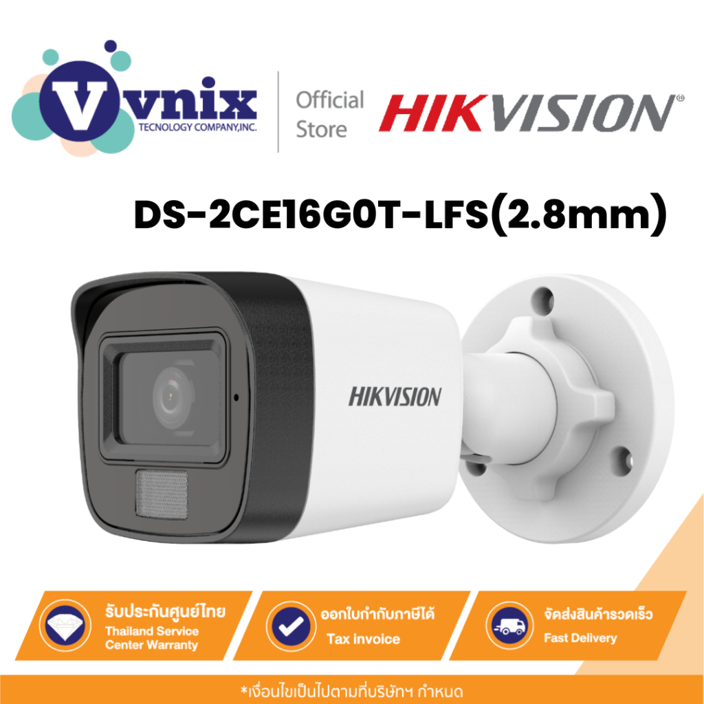 Hikvision DS-2CE16G0T-LFS(2.8mm) กล้องวงจรปิด 2K Smart Hybrid Light Audio Fixed Mini Bullet Camera B
