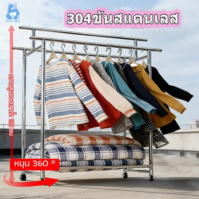 👍ราวตากผ้า ราวตากผ้าท่อเหล็ก ราวตากผ้าสแตนเลส 304ยืดหดได้ ราวพับเก็บง่าย2ชั้นเกรด กันน้ำกันแดด แข็งแรงทนทาน 120-200CM