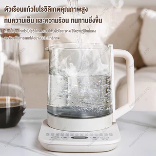 หม้อเพื่อสุขภาพ กาต้มน้ำเพื่อสุขภาพ กาต้มน้ำไฟฟ้ามัลติฟังก์ชั่น มาพร้อมกับ 28 ฟังก์ชั่น ใช้ในออฟฟิศ Healthy Cooking Pot