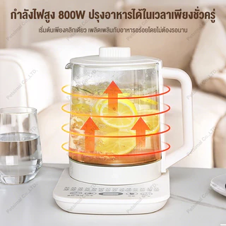 หม้อเพื่อสุขภาพ กาต้มน้ำเพื่อสุขภาพ กาต้มน้ำไฟฟ้ามัลติฟังก์ชั่น มาพร้อมกับ 28 ฟังก์ชั่น ใช้ในออฟฟิศ Healthy Cooking Pot