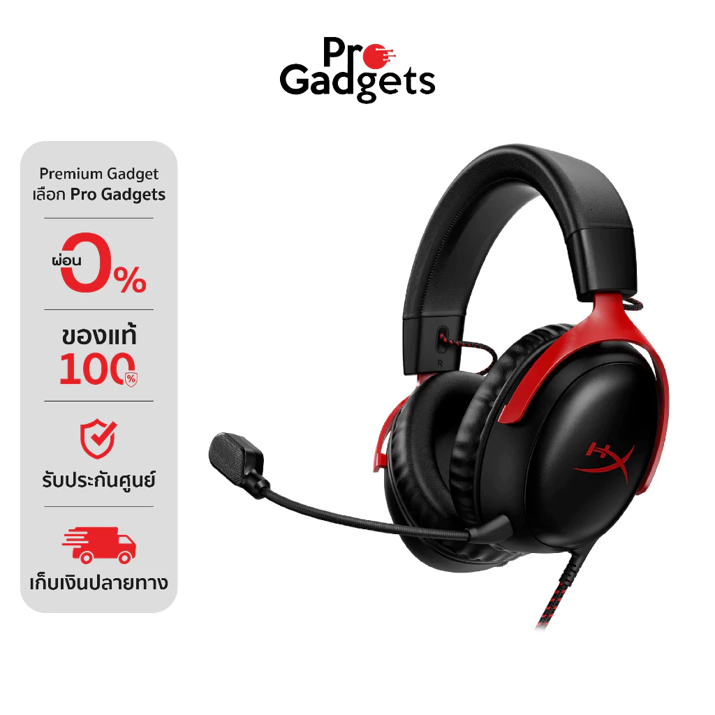 HyperX Cloud III Headset Gaming หูฟังเกมมิ่ง