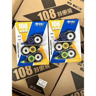 เทปลบคำผิด1*3คละสีในแผง คละสี ยกโหล12แผง