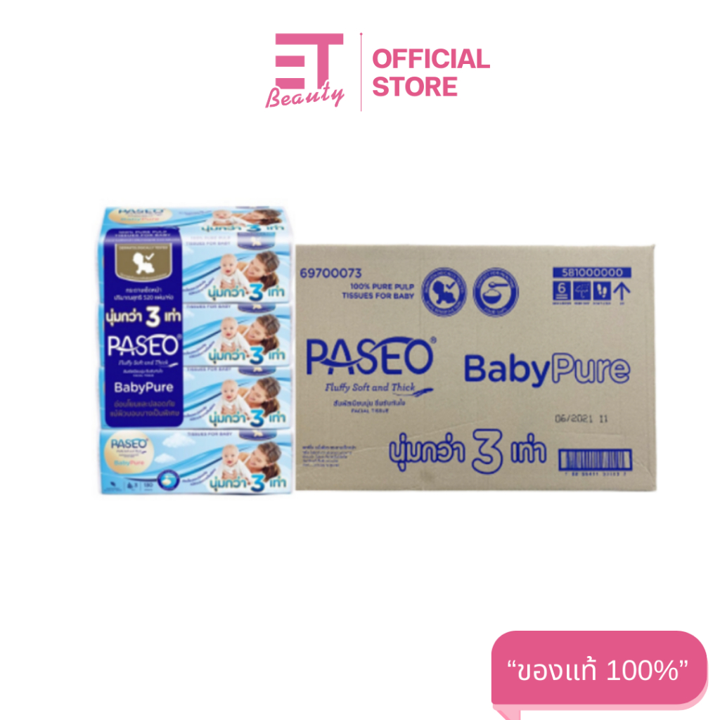 etbeauty พาซิโอ เบบี้เพียว ซอฟท์แพ็ค กระดาษเช็ดหน้า 130 แผ่น x4 ห่อ (6 หิ้ว / 12 หิ้ว)