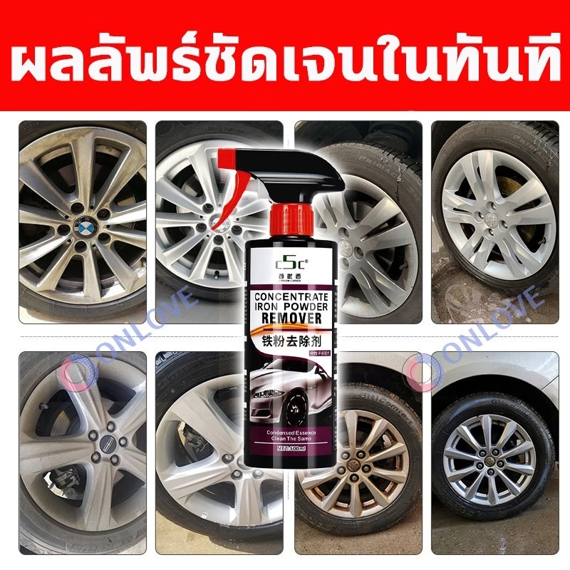 🔥ขจัดสนิม1วินาที🔥น้ำยาล้างสนิม500ML แค่ฉีดกำจัดสนิม น้ำยากัดสนิม ไม่ทำร้ายโลหะ น้ำยาขจัดสนิม สูตรใหม่ประสิทธิ์ภาพสูง thumbnail 7