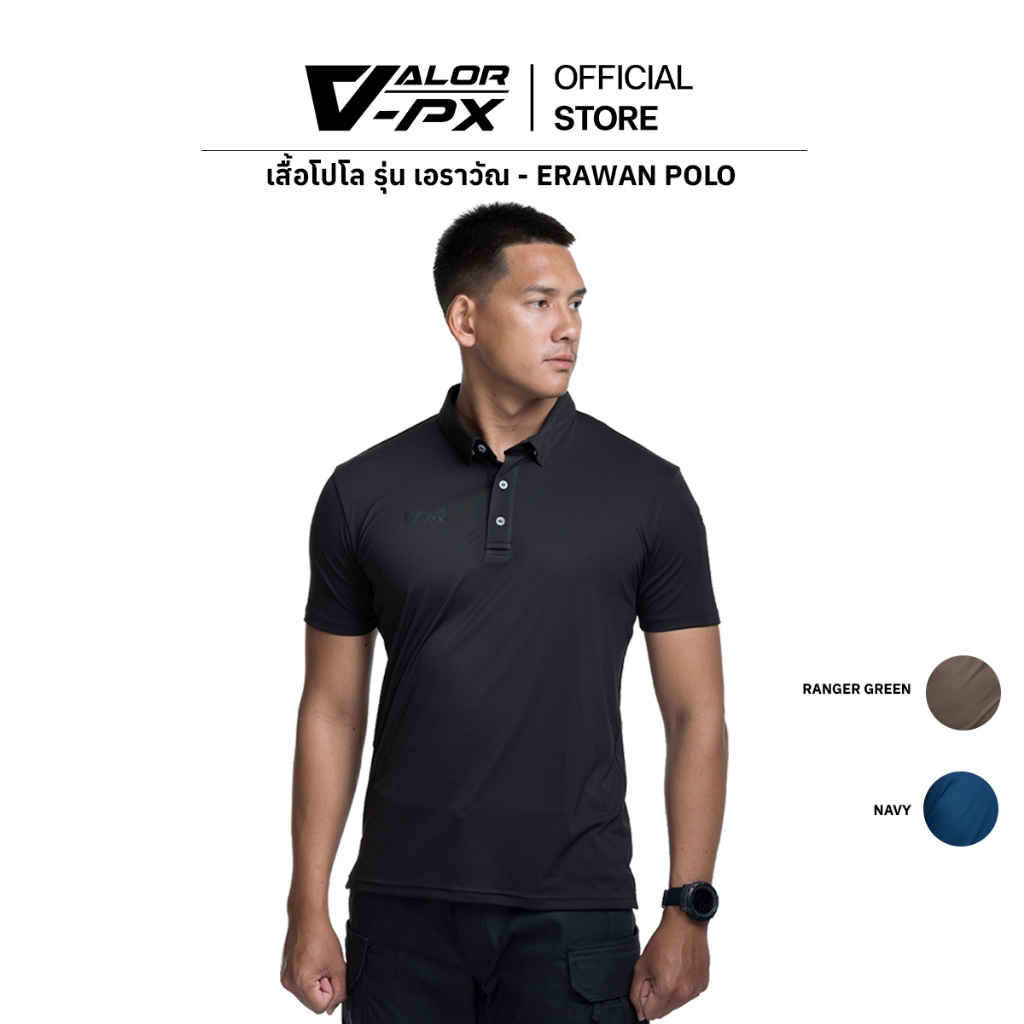 VALOR PX - POLO ERAWAN เสื้อโปโล เสื้อคอปก ผู้ชาย แขนสั้น unisex