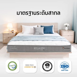 INDEX LIVING MALL ที่นอน รุ่นรีแล็กเซอร์ หนา 8 นิ้ว พร้อมหมอน 2 ใบ - สีขาว/เทา (เลือกขนาดได้)