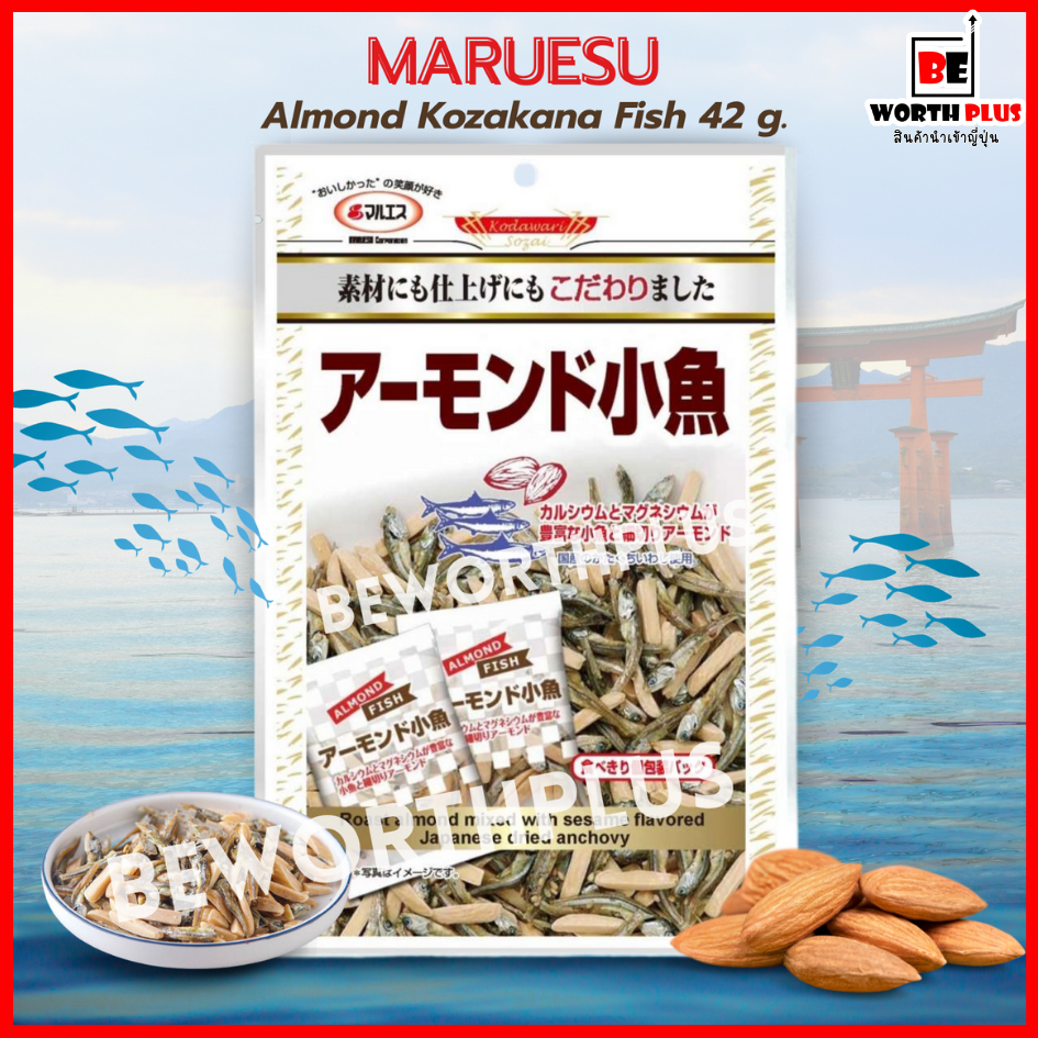 [พร้อมส่ง]Maruesu Almond Kozakana Fish อัลมอนต์ปลากรอบ ปรุงรส อร่อย กรอบ มีแคลเซียมสูง