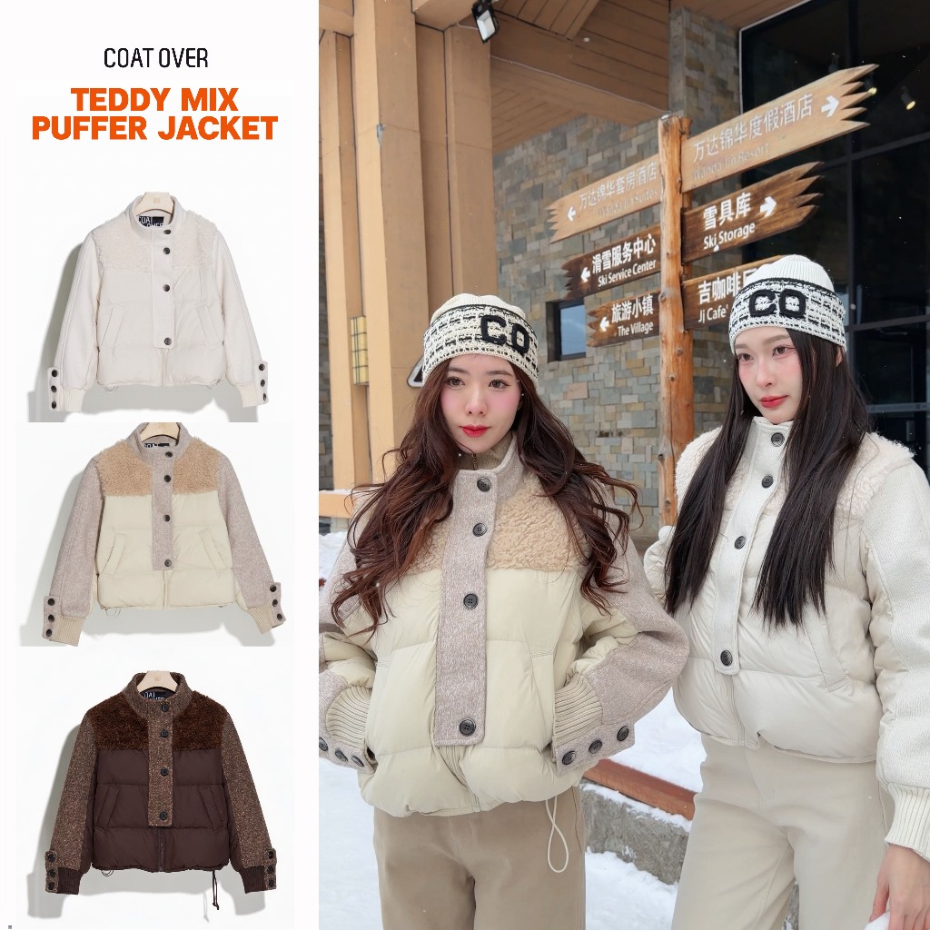 CO1251 | Teddy Mix Puffer Jacket