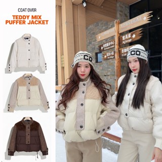 CO1251 | Teddy Mix Puffer Jacket