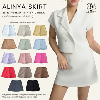 AL005 l กระโปรงกางเกง ALINYA มีซับในทั้งตัว ซิปข้าง (กระโปรง…