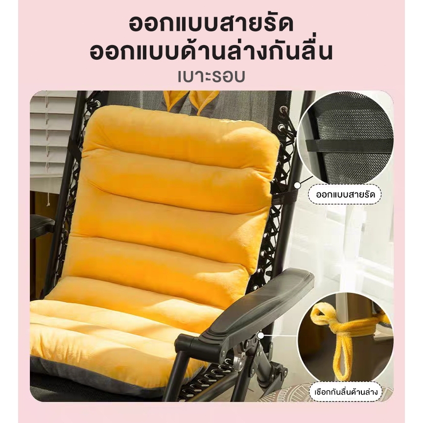 LUMBARLOVE เบาะรองนั่ง เบาะรองเก้าอี้ ใช้รองหลัง นั่งสบาย ขนาด45x85cm - รูปที่ 2