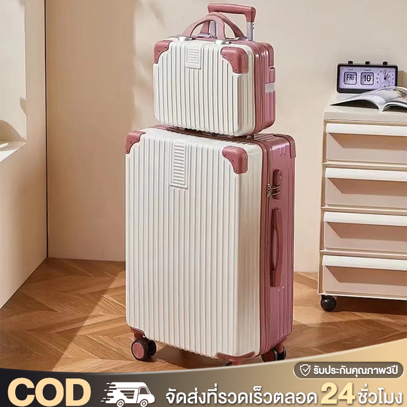 BoldEdge กระเป๋าเดินทาง 14/20/24นิ้ว รุ่นซิปล็อครหัสได้ วัสดุABS+PC จุขนาดใหญ่ น้ำหนักเบา 8ล้อคู่360องศา Luggage