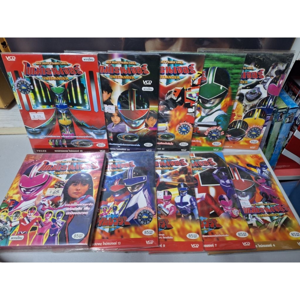 VCD ไทม์เรนเจอร์ มือ1 : Timeranger