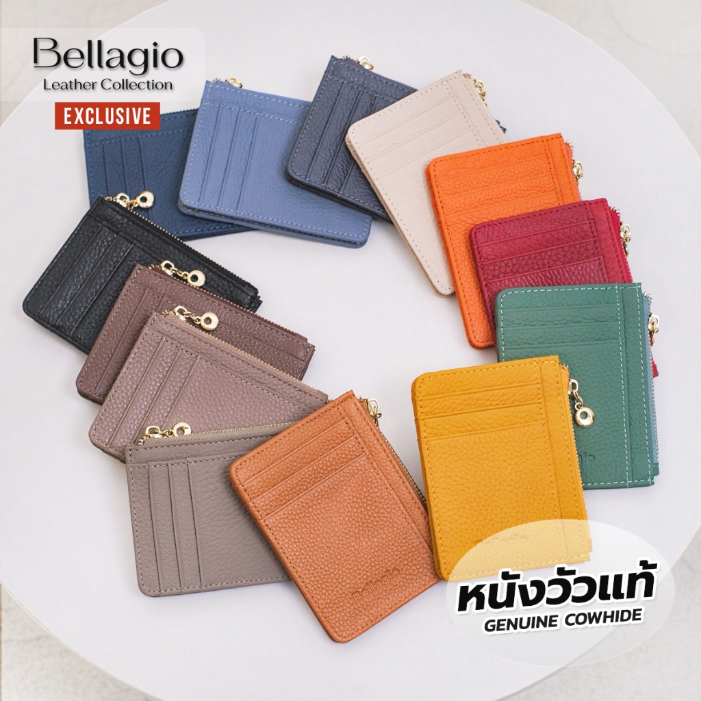 Bellagio รุ่น Sierra Card Holder กระเป๋าเก็บบัตรเอนกประสงค์ หนังวัวแท้คุณภาพสูง