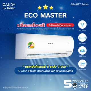 แอร์ CANDY เครื่องปรับอากาศติดผนัง Inverter Eco Master รุ่น CE-VPST Series