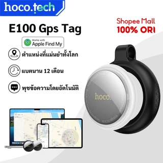 hoco E100 อัจฉริยะ อุปกรณ์ติดตาม GPS รองรับเฉพาะระบบ iOS ไม่ต้องติดตั้งแอพเพิ่ม แบตเตอรี่ 9-12 เดือน