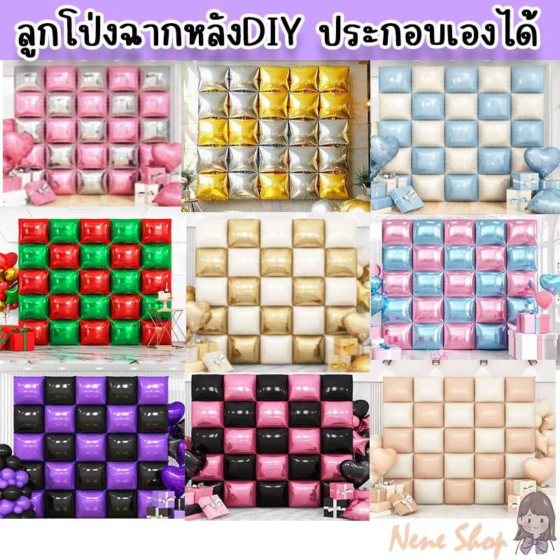 ลูกโป่งฉากหลัง DIY จัดซุ้ม Backdrop ถ่ายรูป ตกแต่งเวที บูธ อีเว้นท์ PT-66