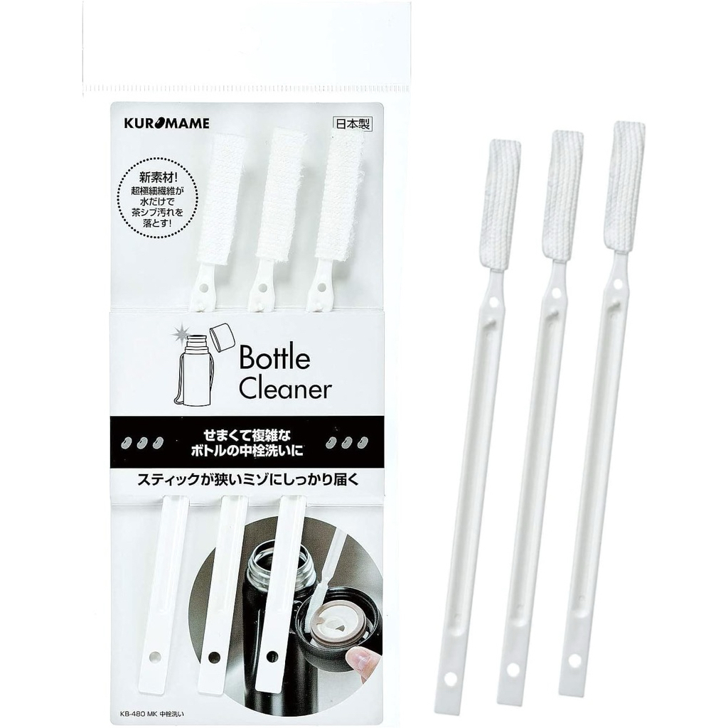 แปรงทำความสะอาดกระติกน้ำ ขวดน้ำ 3ชิ้น จากญี่ปุ่น Mameita KB-824 Kitchen Cleaner - รูปที่ 6