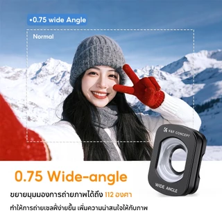 K&F CONCEPT FD161 Black Mist Filter ฟิลเตอร์กล้องแม่เหล็ก DJI OSMO Pocket3/4 1.2x Wide-Angle กันรอย