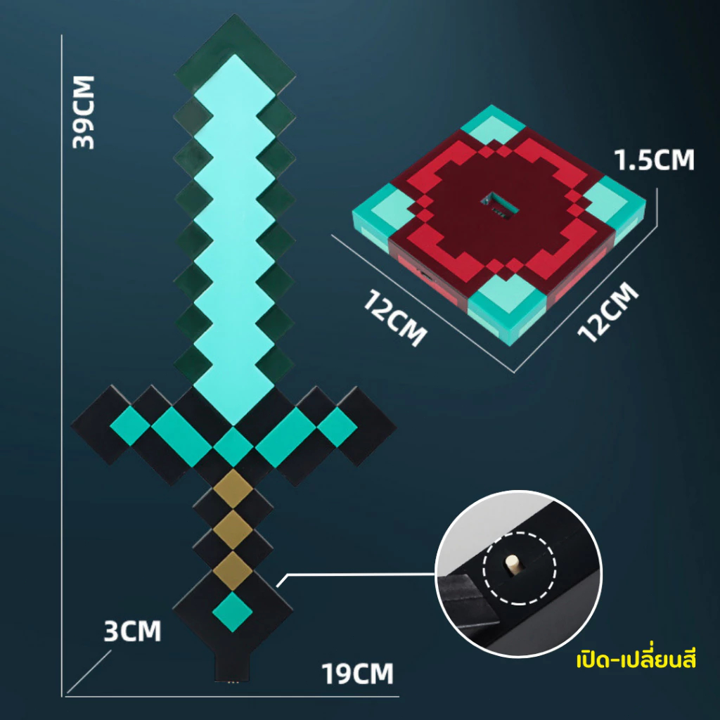 ดาบเรืองแสง 7 สี  โคมไฟดาบพิกเซล ดาบตั้งโต๊ะ ไฟ LED เปลี่ยนสีได้ - รูปที่ 4