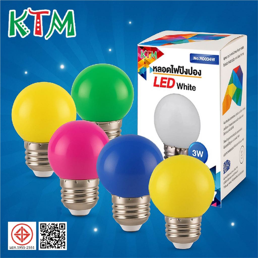 หลอดปิงปอง หลอดไฟปิงปอง LED 3W ขั้วE27 หลอดไฟสี หลอดไฟ