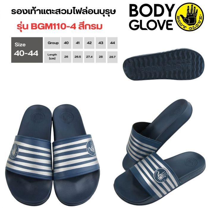 Body Glove شبشب رجالي BGM110 ‏(40-44) — صورة 3