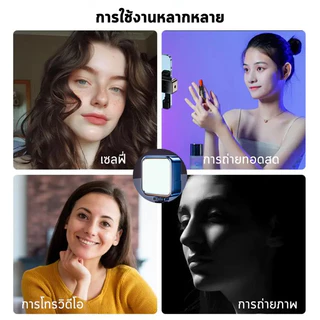 GOOJODOQ ไฟดาราพกพา ไฟวิดีโอ LED 2000mah แบบชาร์จไฟ ไฟปรับได้ 3 สี ได้ 3000K-6000K ไฟหนีบมือถือ