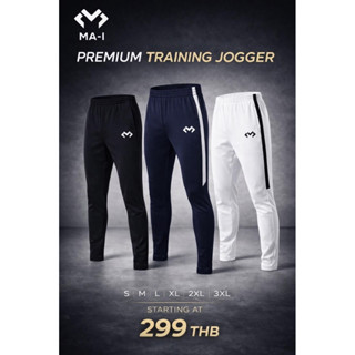 กางเกงวอร์มขายาว MA-I (เปล่า)หรือ ใส่โลโก้ลูกค้า