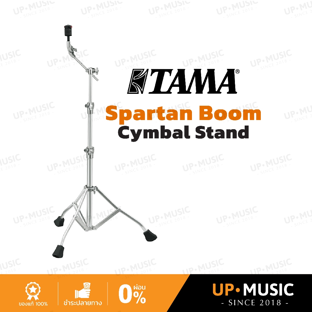 ขาตั้งฉาบ TAMA Spartan | มีทั้งแบบ Straight และ Boom
