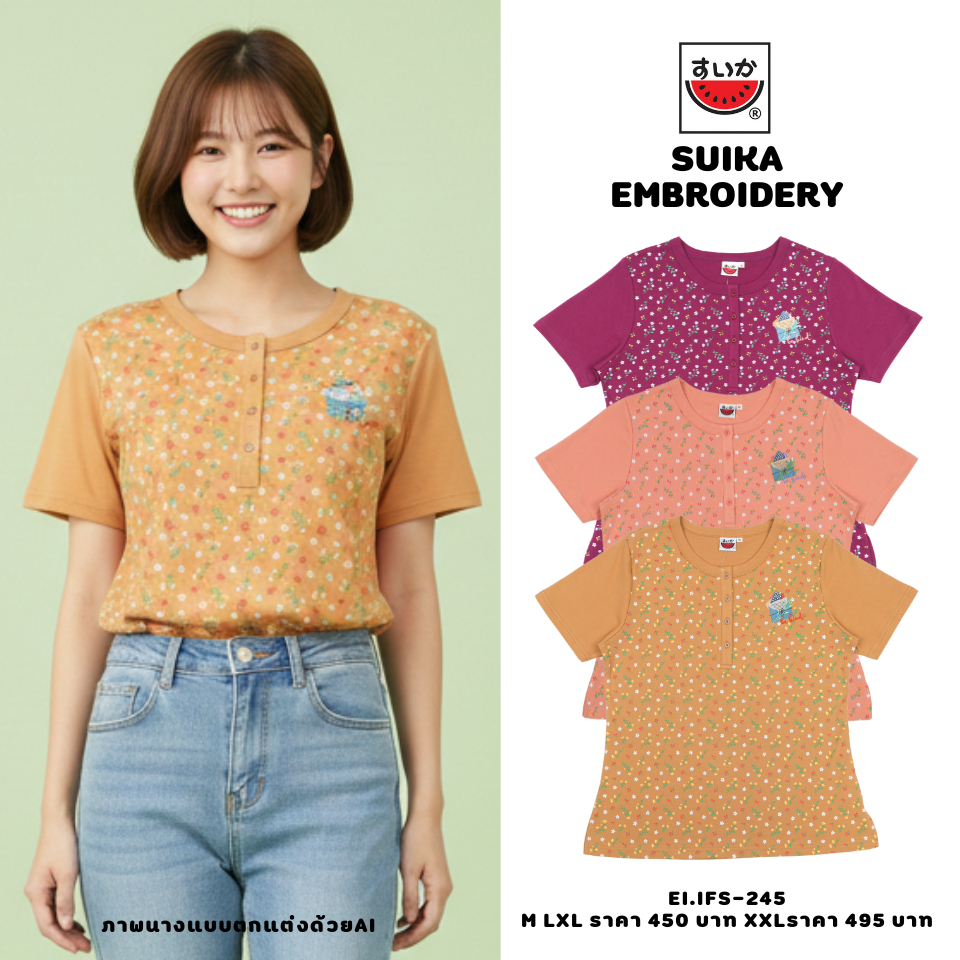 เสื้อแตงโม (SUIKA) เสื้อยืดคอกลม กระดุมหน้า 4 เม็ด ปักลายปักซองจดหมาย ( EI.IOF-245 )