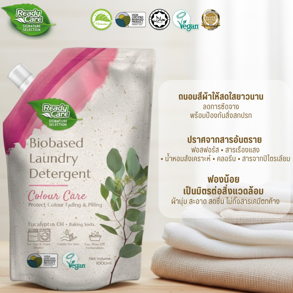 น้ำยาซักผ้า ไบโอเบส 1000 มล. รีฟิว สูตรอ่อนโยน ผ้าไม่เหม็นอับ ปลอดสารเคมี Readycare - รูปที่ 5
