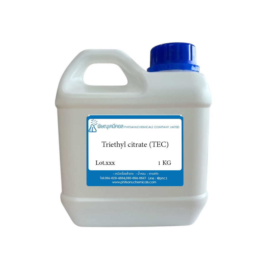 Triethyl citrate (TEC) 1 KG. : สารตรึงน้ำหอม 1 กิโลกรัม // เคมีเครื่องสำอาง //ห้ามรับประทาน