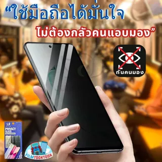 ฟิล์มกระจกเต็มจอกันเสือก สำหรับ iPhone 17 Pro Max, Air,17 Pro,17e,16 Pro Max,16e, 16 Plus,15 Pro Max, 15 Pro, 15 Plus