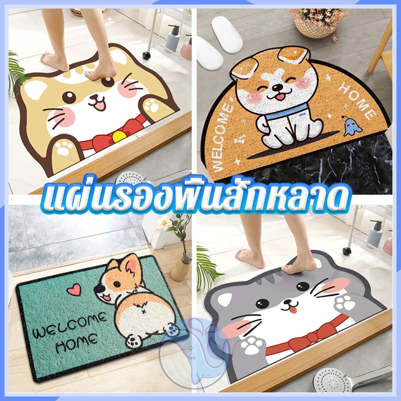 พรมลายการ์ตูน ทำจากวัสดุ PU ป้องกันการลื่น นุ่มสบาย ดูดซับน้ำได้ดี แห้งเร็ว พรมกันสาดแบบเรียบง่าย ขนาด 40×60 ซม.