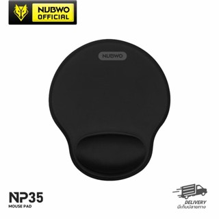 Nubwo แผ่นรองข้อมือ NP35Mouse Pad ผลิตจากเมมโมรี่โฟม พร้อม A…