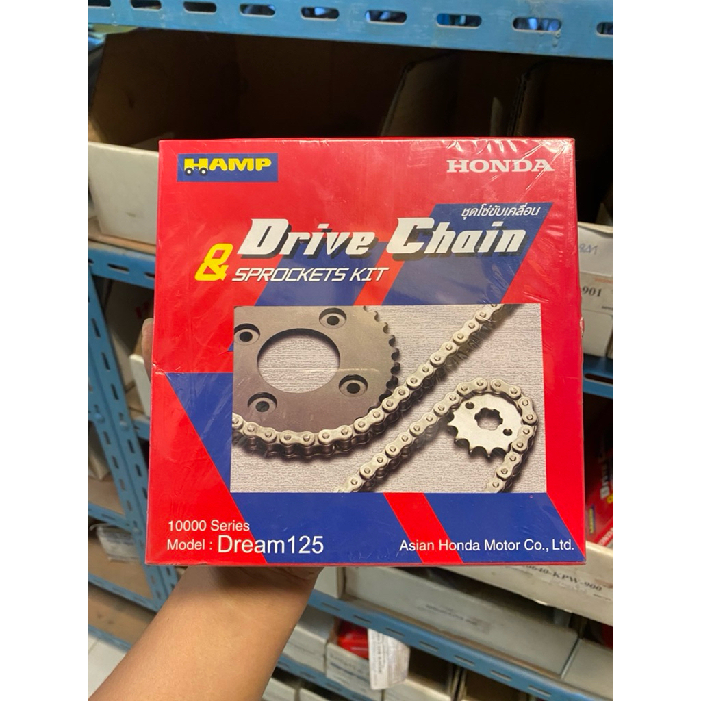 H0640-KPH-900ชุดโซ่สเตอร์แท้HONDA HAMP เวฟ125S,125R,เวฟ100บ๊อก, ชุดโซ่สเตอร์ ของแท้เบิกศูนย์ HONDA
