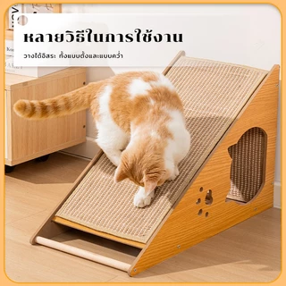 เส้นใยสับปะรดกระดานลับเล็บแมว ทนทานและไม่ก่อให้เกิดเศษขยะ ลับเล็บแมว ที่ลับเล็บแมว ของเล่นแมว