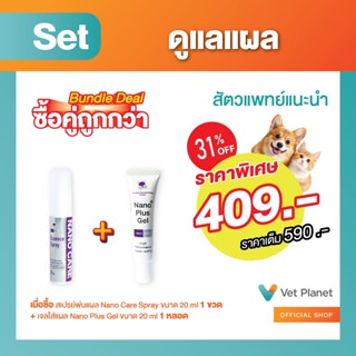 (ซื้อคู่ถูกกว่า) 