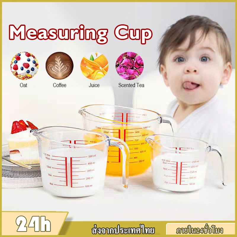แก้วตวงFinne 250ml แก้วนมสำหรับเด็ก แก้วน้ำผลไม้ สามารถใช้กับไมโครเวฟได้