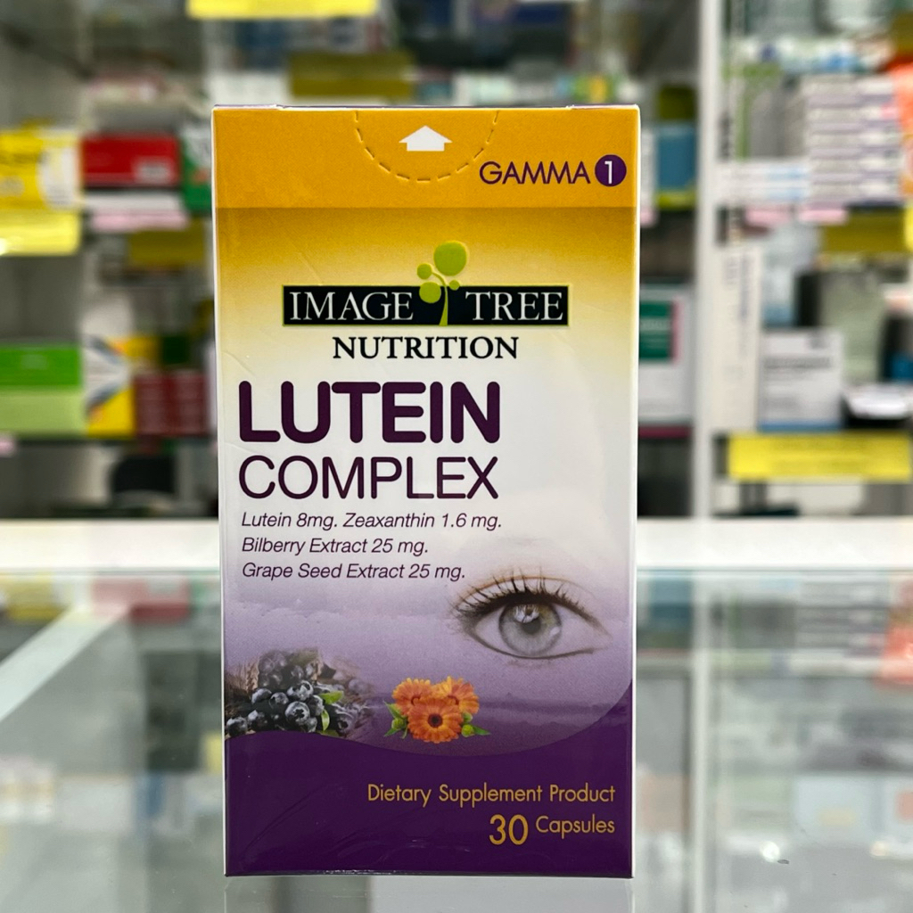 อิมเมจ ทรี ลูทีน คอมเพล็กซ์ IMAGE TREE LUTEIN COMPLEX บำรุงดวงตา