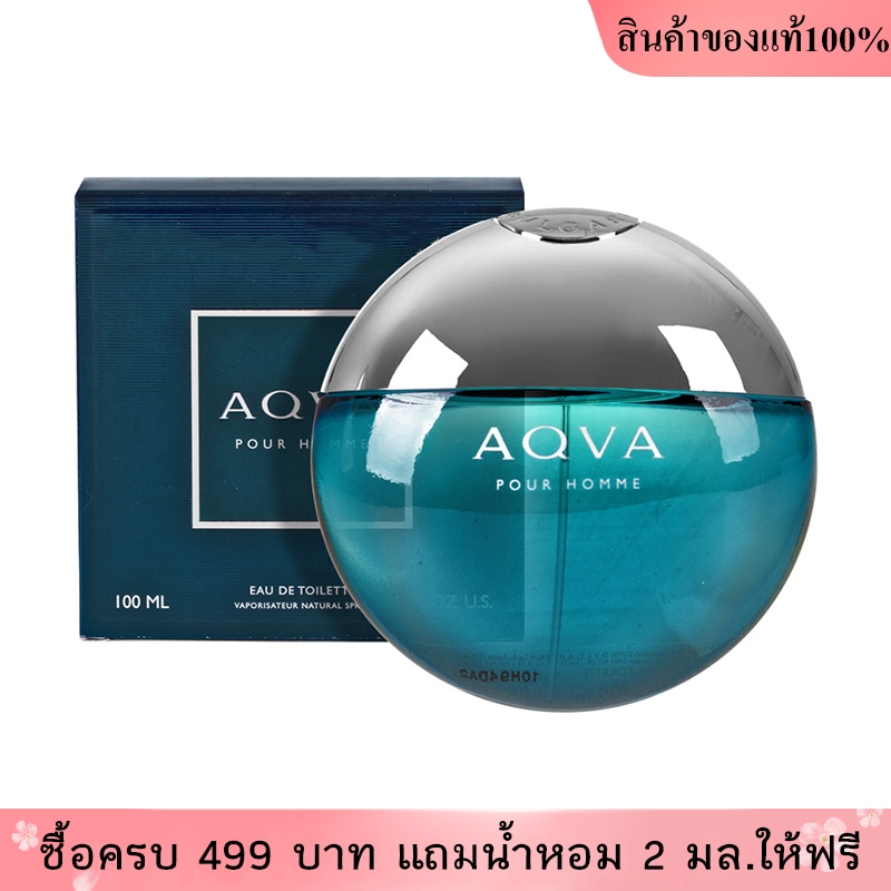 น้ำหอมผู้ชาย Aqva Pour Homme  Eau de Toilette Perfume 100ml กล่องซีล